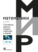 Техносфера